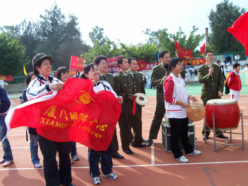 我院職工參加廈門大學(xué)運(yùn)動會