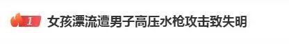 眼外傷